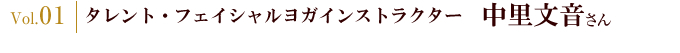 Vol.1 美容系男子さちおさん Vol.1 美容系男子さちおさん
