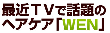 �Ƕ�ԣ֤�����Υإ�������WEN��