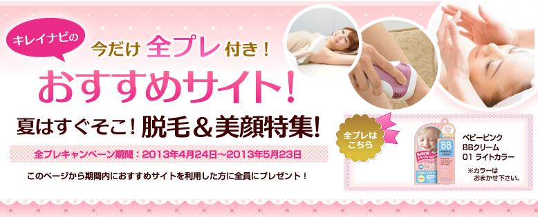 ���쥤�ʥӤΤ������᥵����