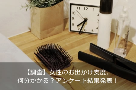 Ĵ۽ΤФ١ʬ롩󥱡ȷȯɽ