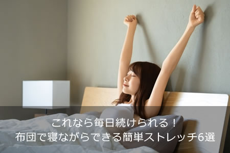 ����ʤ�����³�����롪���Ĥǿ��ʤ���Ǥ����ñ���ȥ�å�6��