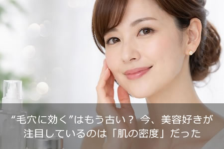 ���ӷ�˸����ɤϤ⤦�Ť��� �������ƹ��������ܤ��Ƥ���Τϡ�ȩ��̩�١פ��ä�