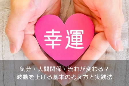 ��ʬ���ʹִط���ή�줬�Ѥ�롩��ư��夲����ܤιͤ����ȼ���ˡ