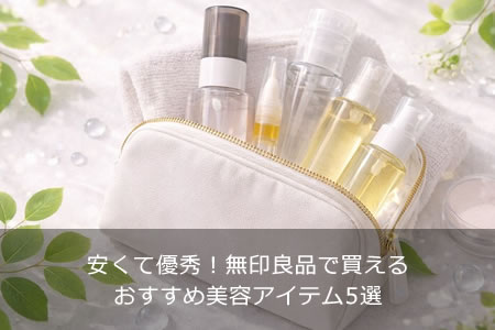 �¤���ͥ����̵�����ʤ��㤨�뤪���������ƥ����ƥ�5��