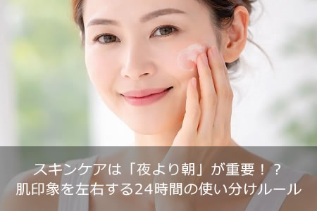 �����󥱥��ϡ�����ī�פ����ס���ȩ���ݤ򺸱�����24���֤λȤ�ʬ���롼��