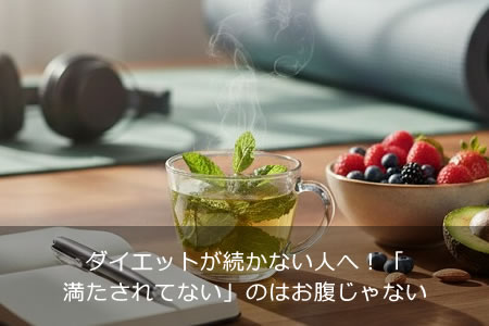 �������åȤ�³���ʤ��ͤء�����������Ƥʤ��פΤϤ�ʢ����ʤ�