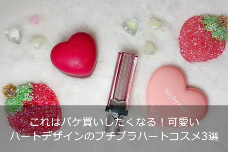 ����ϥѥ��㤤�������ʤ롪�İ����ϡ��ȥǥ�����Υץ��ץ�ϡ��ȥ�����3��