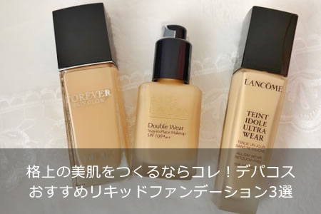 �ʾ����ȩ��Ĥ���ʤ饳�졪�ǥѥ�����������ꥭ�åɥե���ǡ������3��