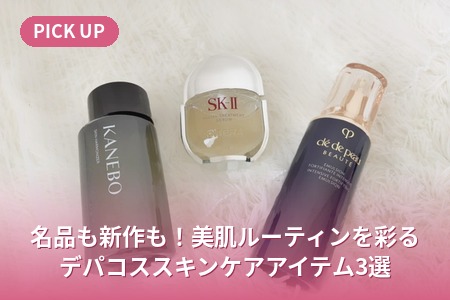 ̾�ʤ⿷��⡪��ȩ�롼�ƥ����̤�ǥѥ��������󥱥������ƥ�3��