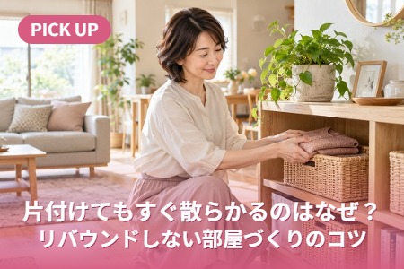 ���դ��Ƥ⤹�����餫��ΤϤʤ�����Х���ɤ��ʤ������Ť���Υ���