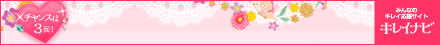 ���쥤��ι�ץ쥼��ȥ����ڡ���