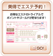 ����Ź�����Ѥ��롪