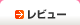 ������Υ�ӥ塼