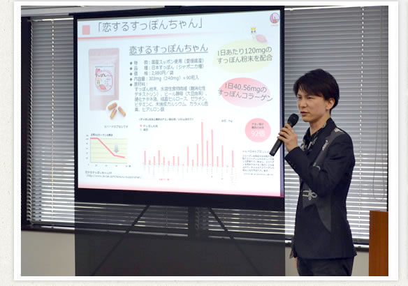 �������Ƹ���� ʡ��������ˤ��������뤹�äݤ�����פξҲ�