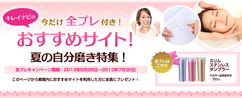 ���쥤�ʥӤΤ������᥵����