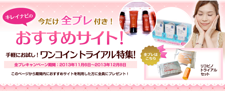 ���쥤�ʥӤΤ������᥵����