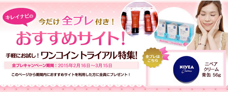 ���쥤�ʥӤΤ������᥵����