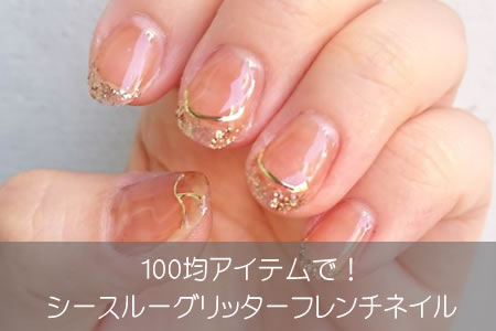 100ѥƥǡ롼åեͥ