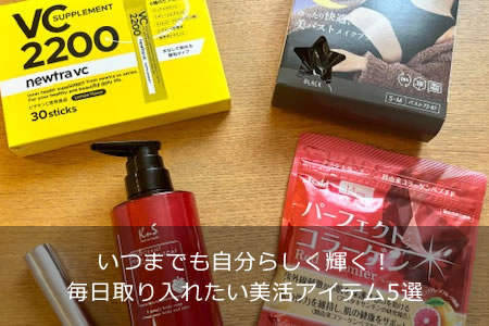 ĤޤǤ⼫ʬ餷줿襢ƥ5