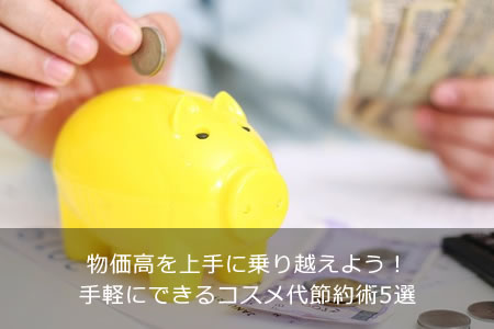 ʪ˾ۤ褦ڤˤǤ륳5