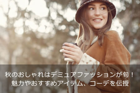 Τϥǥߥ奢եå󤬽ܡ̥Ϥ䤪ᥢƥࡢǤ