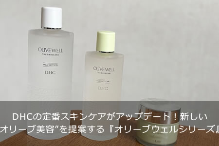 DHC֥󥱥åץǡȡȥ꡼ơɤƤإ꡼֥륷꡼