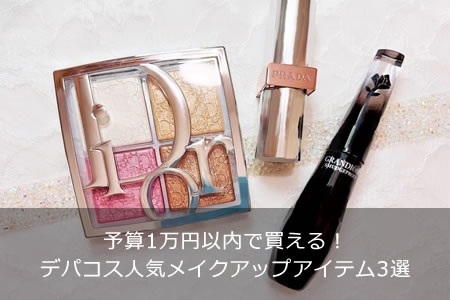 ͽ1߰㤨롪ǥѥ͵ᥤåץƥ3