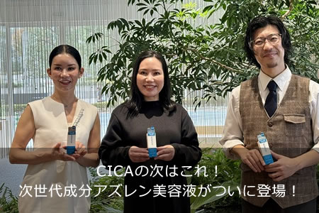 CICAμϤ졪ʬƱդĤо졪