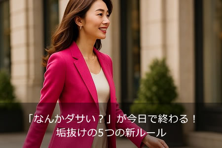 ֤ʤ󤫥פǽ롪ȴ5Ĥο롼