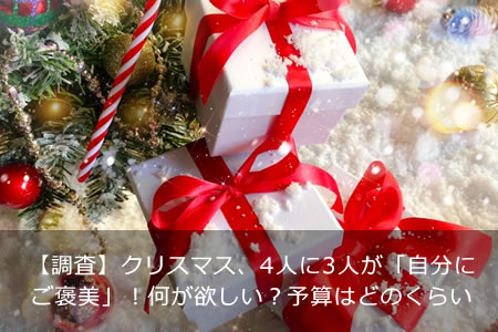 Ĵۥꥹޥ4ͤ3ּͤʬˤ˫סߤͽϤɤΤ餤