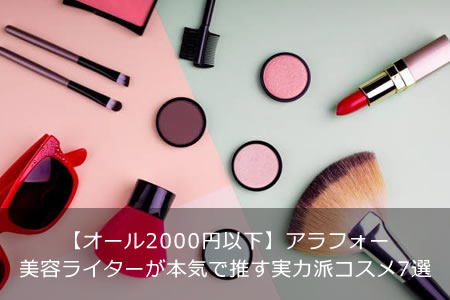 �ڥ�����2000�߰ʲ��ۥ���ե������ƥ饤�������ܵ��ǿ䤹�����ɥ�����7��