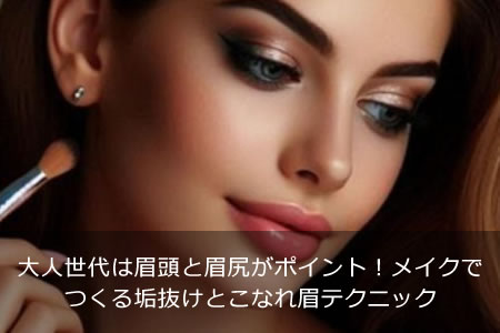 ����������Ƭ���������ݥ���ȡ��ᥤ���ǤĤ��빤ȴ���Ȥ��ʤ����ƥ��˥å�