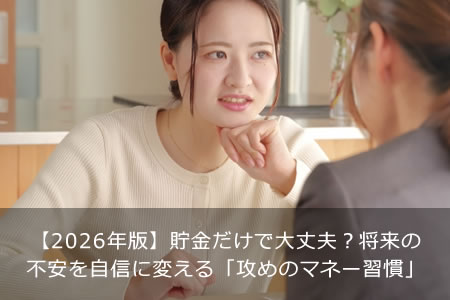 ��2026ǯ�ǡ��������������ס�������԰¤򼫿����Ѥ���ֹ���Υޥ͡�������