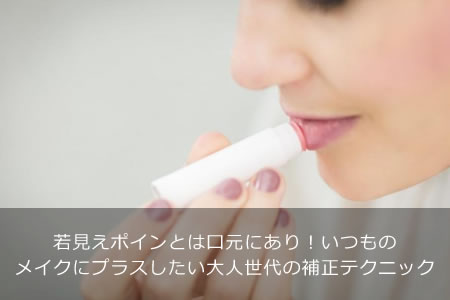 �㸫���ݥ���Ȥϸ����ˤ��ꡪ���Ĥ�Υᥤ���˥ץ饹�������������������ƥ��˥å�