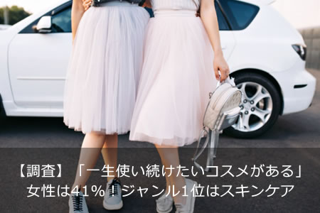 �����奢�뤫��ե��ߥ˥�ޤǡ��졼���������Ȥ�¿�̤ʥ����Ǥ�ڤ��⤦