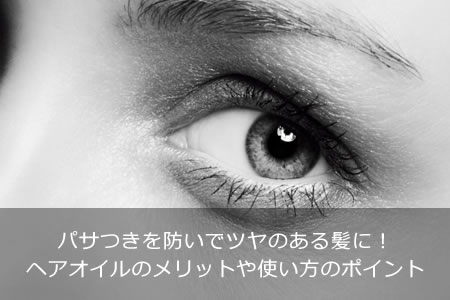 ����ˤ�ä����ܤ������ࡩ������᤭�����᤹�������Υ����ᥤ��