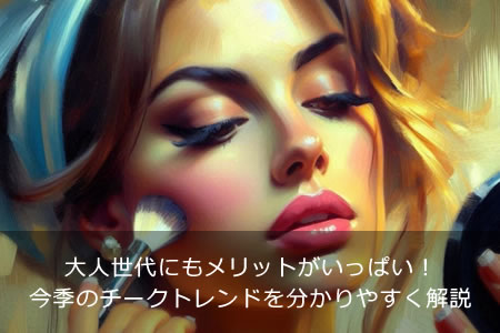 �������ˤ���åȤ����äѤ��������Υ������ȥ��ɤ�ʬ����䤹������