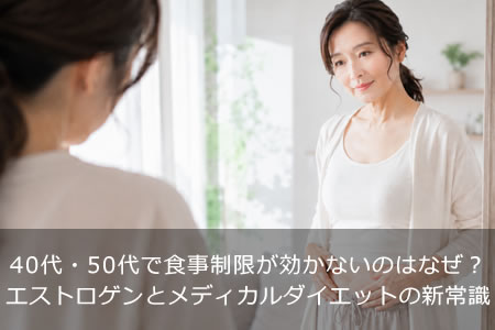 40�塦50��ǿ������¤������ʤ��ΤϤʤ��������ȥ�����ȥ�ǥ�����������åȤο��Ｑ