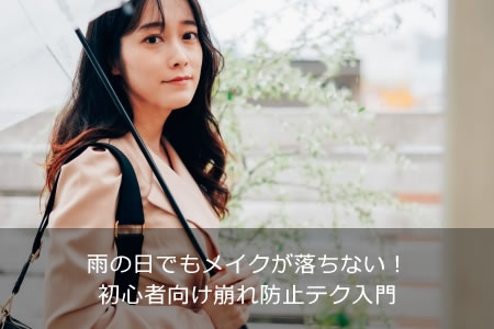 �������Ǥ�ᥤ��������ʤ����鿴�Ը��������ɻߥƥ�����