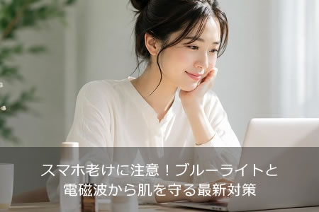 ���ޥ�Ϸ�������ա��֥롼�饤�Ȥ��ż��Ȥ���ȩ����ǿ��к�