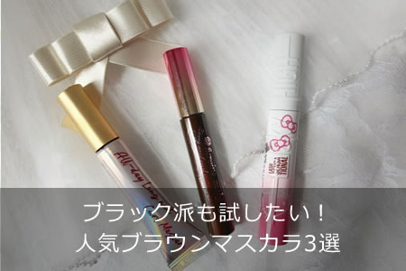 �֥�å��ɤ��������͵��֥饦��ޥ�����3��