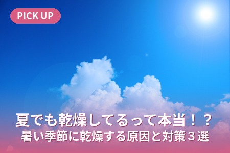 �ƤǤⴥ�礷�Ƥ�ä����������뤤����˴��礹�븶�����к�����