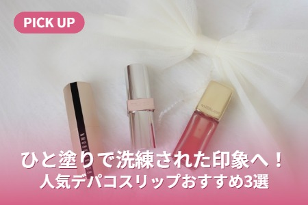 �Ҥ��ɤ���������줿���ݤء��͵��ǥѥ�����åפ�������3��