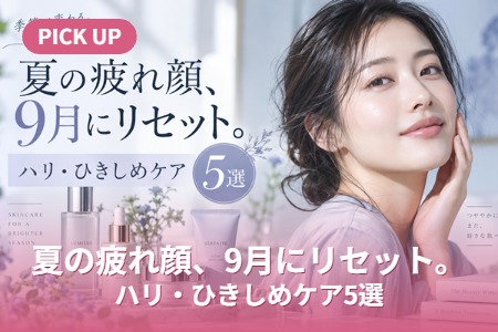 �Ƥ����顢9��˥ꥻ�åȡ��ϥꡦ�Ҥ����ᥱ��5��