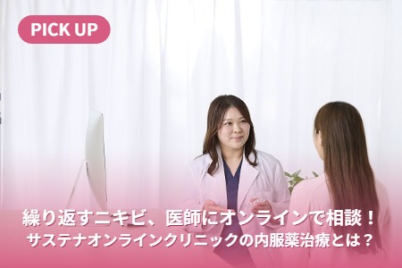 �����֤��˥��ӡ���դ˥���饤������̡������ƥʥ���饤�󥯥�˥å������������ŤȤϡ�