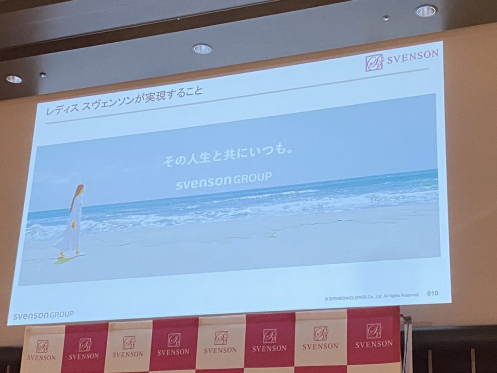 女優の南果歩さんが就任！レディス スヴェンソン ブランドアンバサダー就任発表会