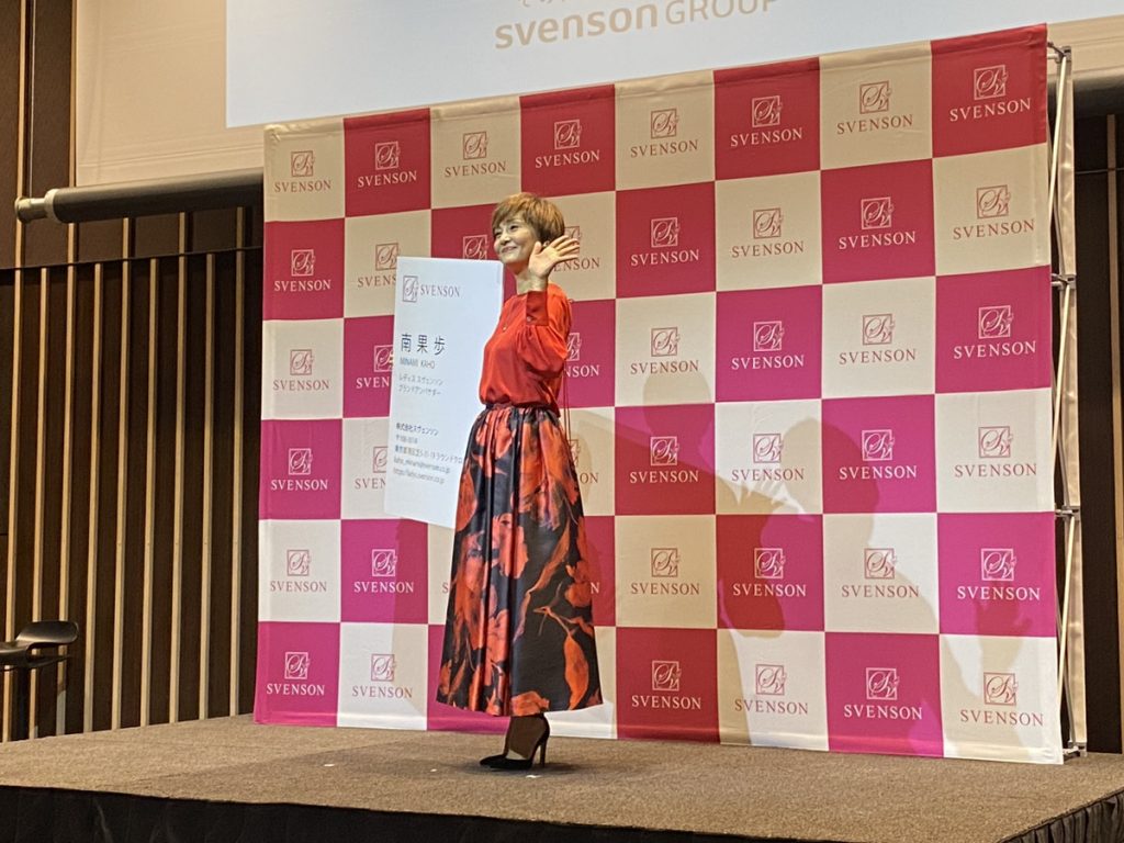 女優の南果歩さんが就任！レディス スヴェンソン ブランドアンバサダー就任発表会